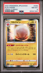 2021 POKEMON JAPANESE SWORD & SHIELD VMAX CLIMAX ELECTRODE-HOLO #48 - PSA NM-MT 8 (Online Order Only)
