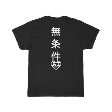 Mujouken Ai B&W  (Art on Back) Men's Short Sleeve Tee