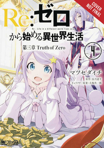 Re Zero Sliaw Chapter 3 Truth Zero Graphic Novel Volume 04 - Anime Imports LLC