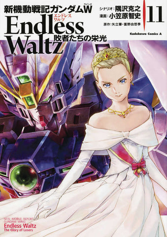 Mobile Suit Gundam Wing Glory Of The Losers Graphic Novel Volume 11 - Anime Imports LLC