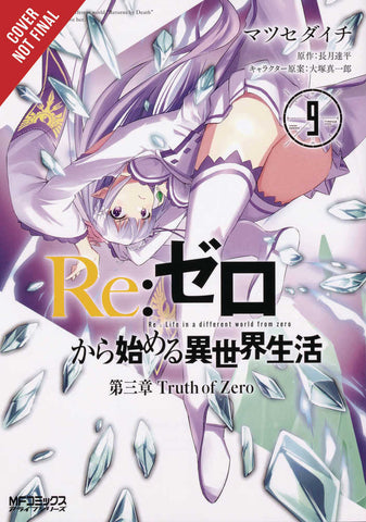Re Zero Sliaw Chapter 3 Truth Zero Graphic Novel Volume 09 - Anime Imports LLC