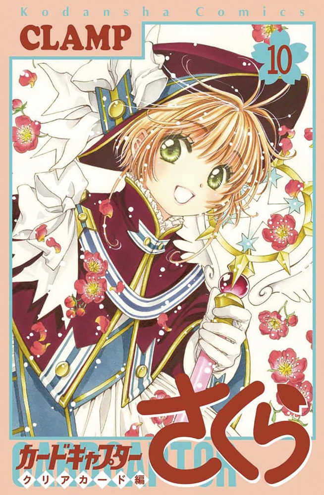 Cardcaptor Sakura Clear Card Graphic Novel Volume 10 - Anime Imports LLC
