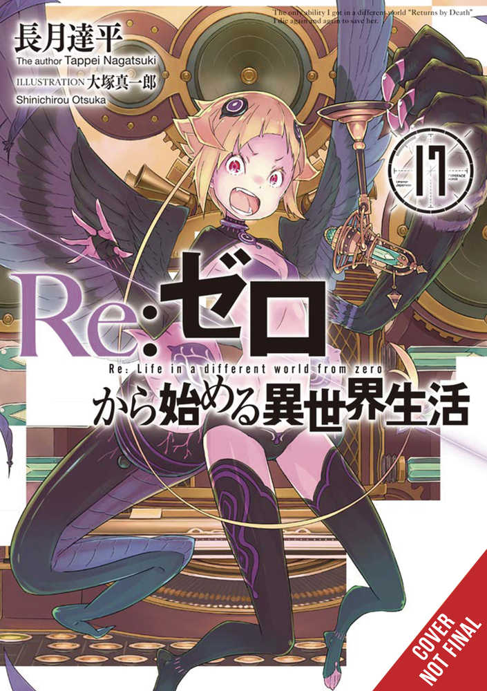 Re Zero Sliaw Light Novel Softcover Volume 17 - Anime Imports LLC