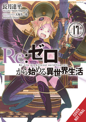 Re Zero Sliaw Light Novel Softcover Volume 17 - Anime Imports LLC