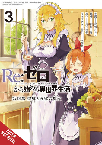 Re Zero Sliaw Chapter 4 Graphic Novel Volume 03 - Anime Imports LLC