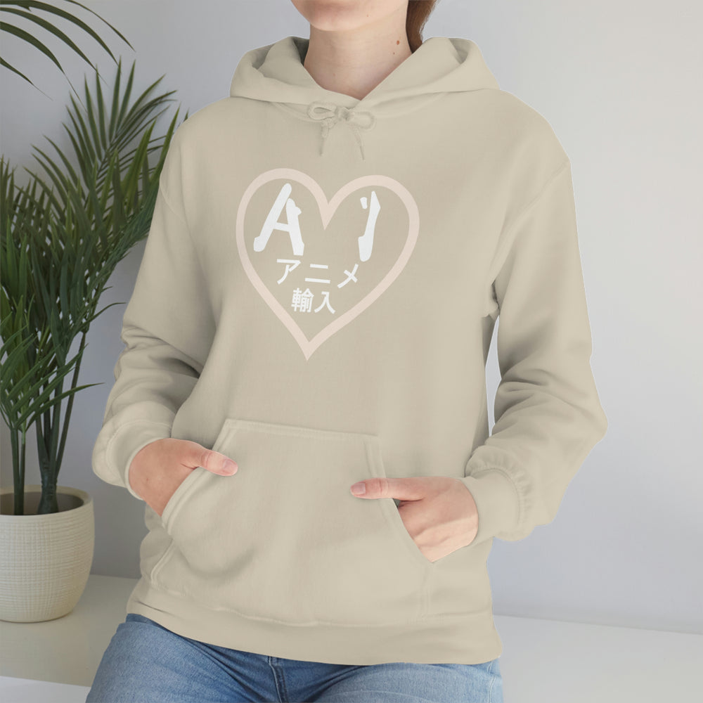 Anime Imports 2010 Heart Logo (White) Unisex Heavy Blend™ Hooded Sweatshirt