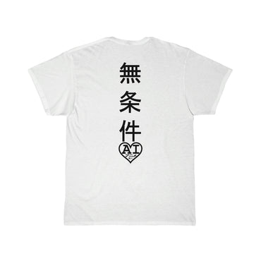 Mujouken Ai B&W  (Art on Back) Men's Short Sleeve Tee